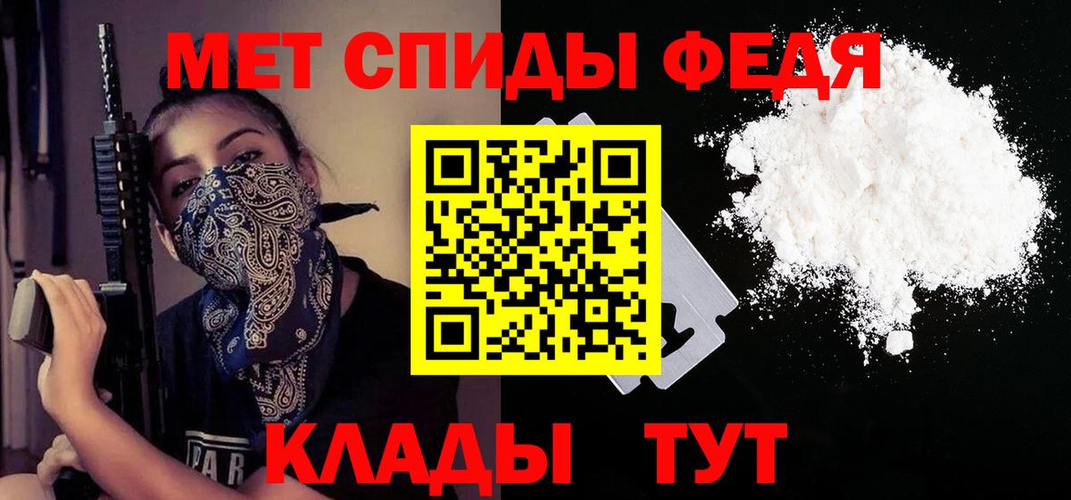 АМФЕТАМИН Розовый Грозный