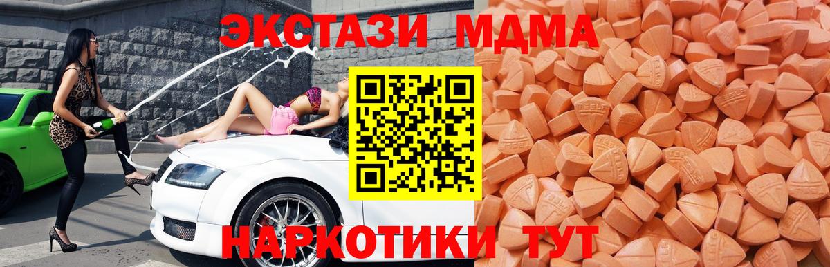 Грозный  ЭКСТАЗИ круглые  ОМГ ОМГ как зайти  ЭКСТАЗИ  Вход с VPN  ЭКСТАЗИ TESLA 