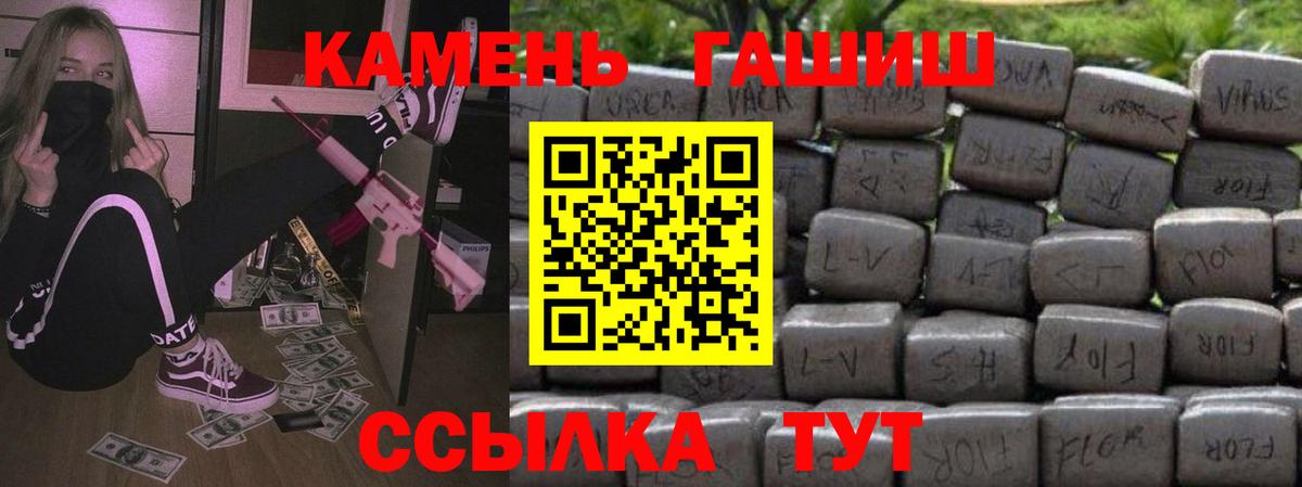 Гашиш 40% ТГК Грозный