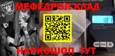 прущая мука Мариинск