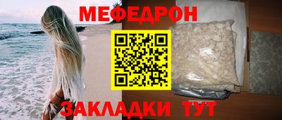 прущая мука Мариинск