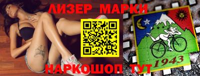 мефедрон Малгобек