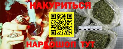 мефедрон Малгобек