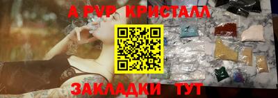 прущая мука Мариинск