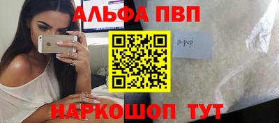 мефедрон Малгобек