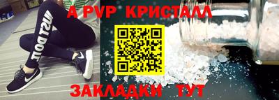 прущая мука Мариинск