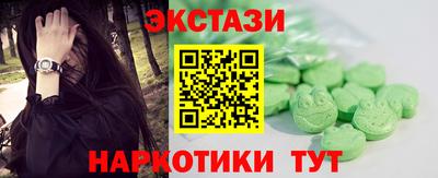 мефедрон Малгобек