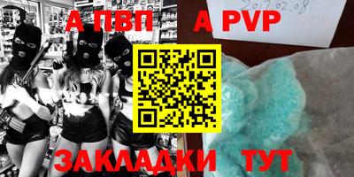 мефедрон Малгобек