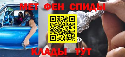 мефедрон Малгобек