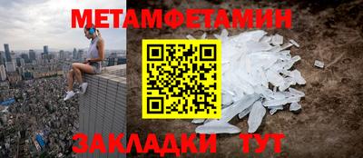 прущая мука Мариинск