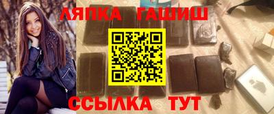 мефедрон Малгобек