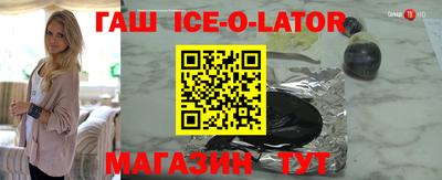 мефедрон Малгобек