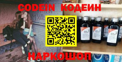 мефедрон Малгобек