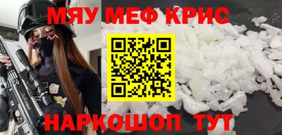 прущая мука Мариинск
