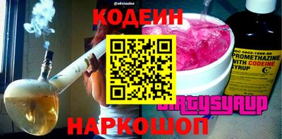 мефедрон Малгобек