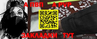 мефедрон Малгобек