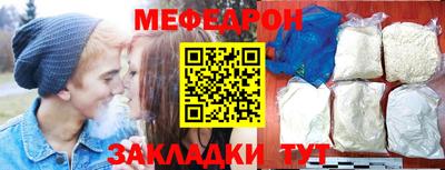 прущая мука Мариинск