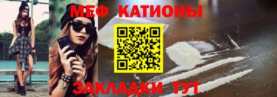 прущая мука Мариинск