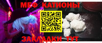 прущая мука Мариинск