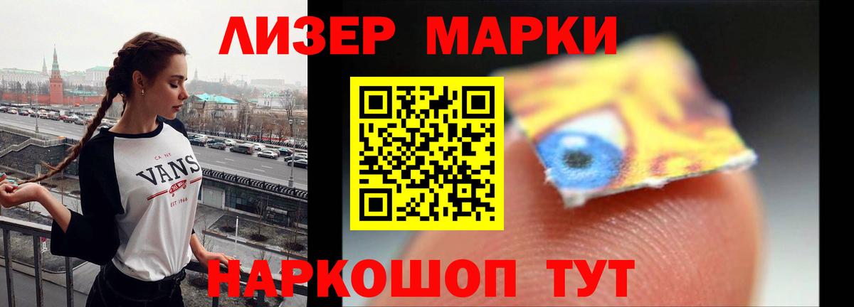 ссылка на мегу tor  ЛСД экстази ecstasy  Вход с VPN  Лсд 25 экстази кислота  Грозный 