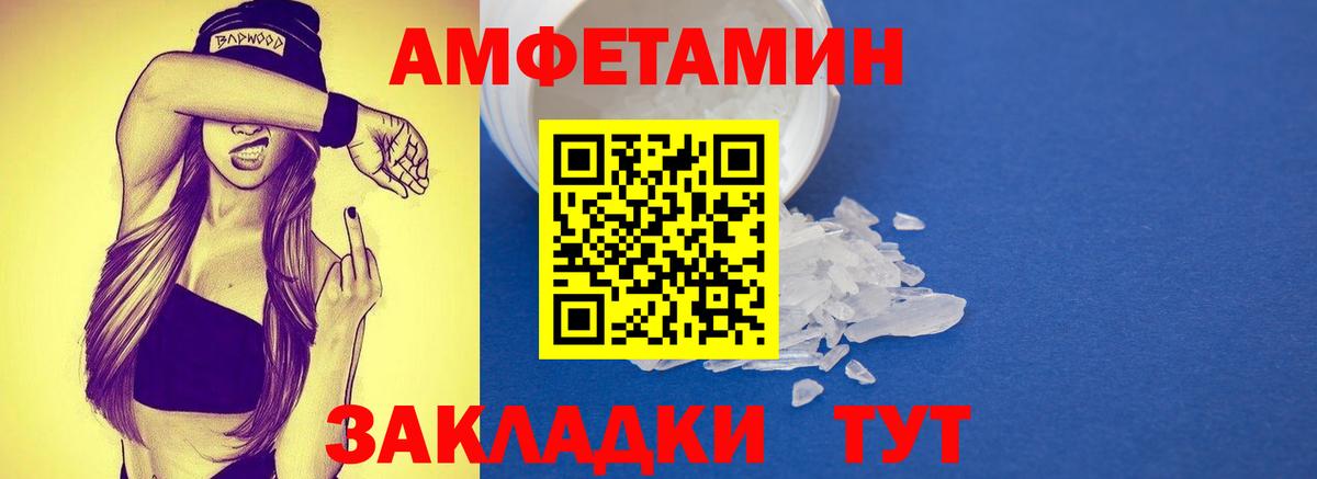 Метамфетамин  МЕТАМФЕТАМИН витя  Вход с VPN  Грозный 