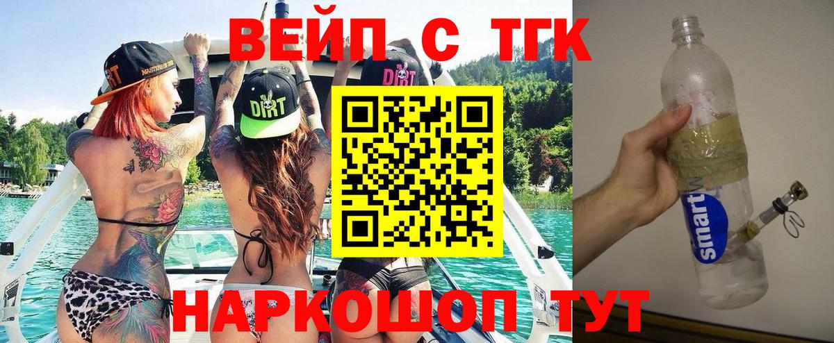 ТГК концентрат Грозный