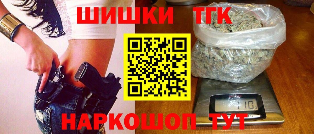 МАРИХУАНА конопля Грозный
