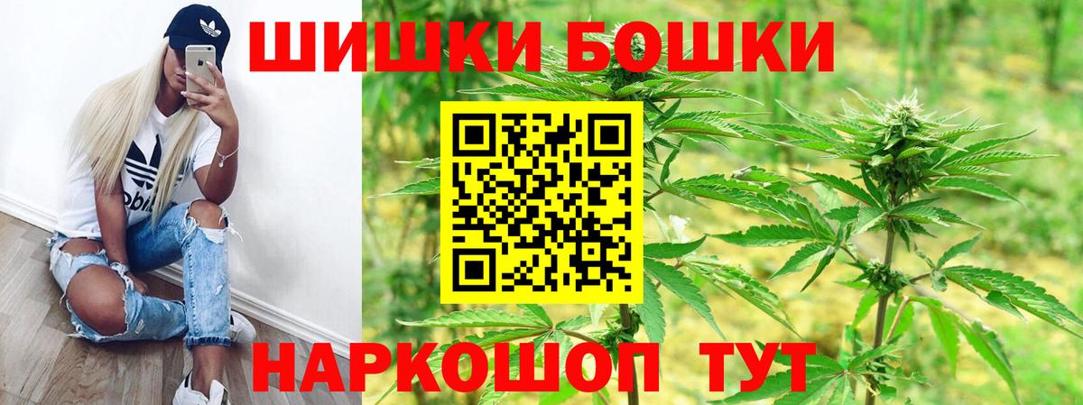 МАРИХУАНА индика  Бошки марихуана сатива  Грозный  Вход с VPN 